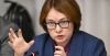 Набиуллина выступила против запрета рассрочек