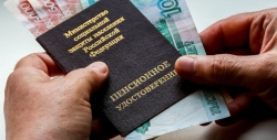 Средняя пенсия в России в 2025 году превышает 23 тысячи рублей