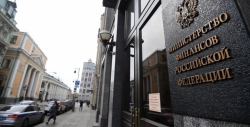 Минфин предлагает ввести лицензирование торговли табачной продукцией с марта 2027 года