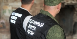 Следком возбудил дело о теракте после обстрела Рыльска в Курской области