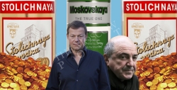 Сагал полакомится водкой Березовского?