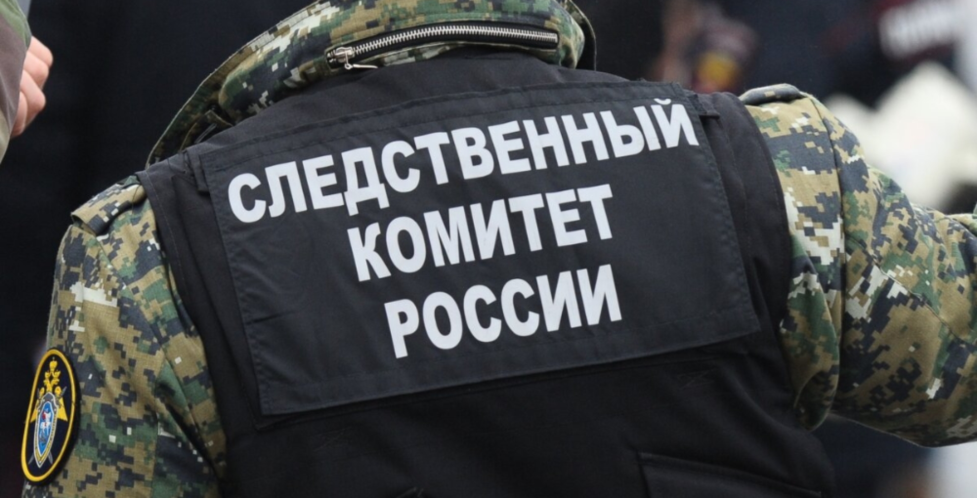 СК РФ выявил 24 случая убийства мирных граждан в селе Русское Поречное Курской области