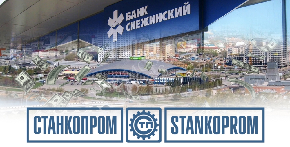Аудит и аресты в "Снежинском" приведут к Сербинову?