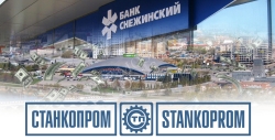 Аудит и аресты в "Снежинском" приведут к Сербинову?