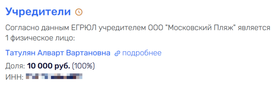 Запустили Кикотя в Запустили Кикотя в