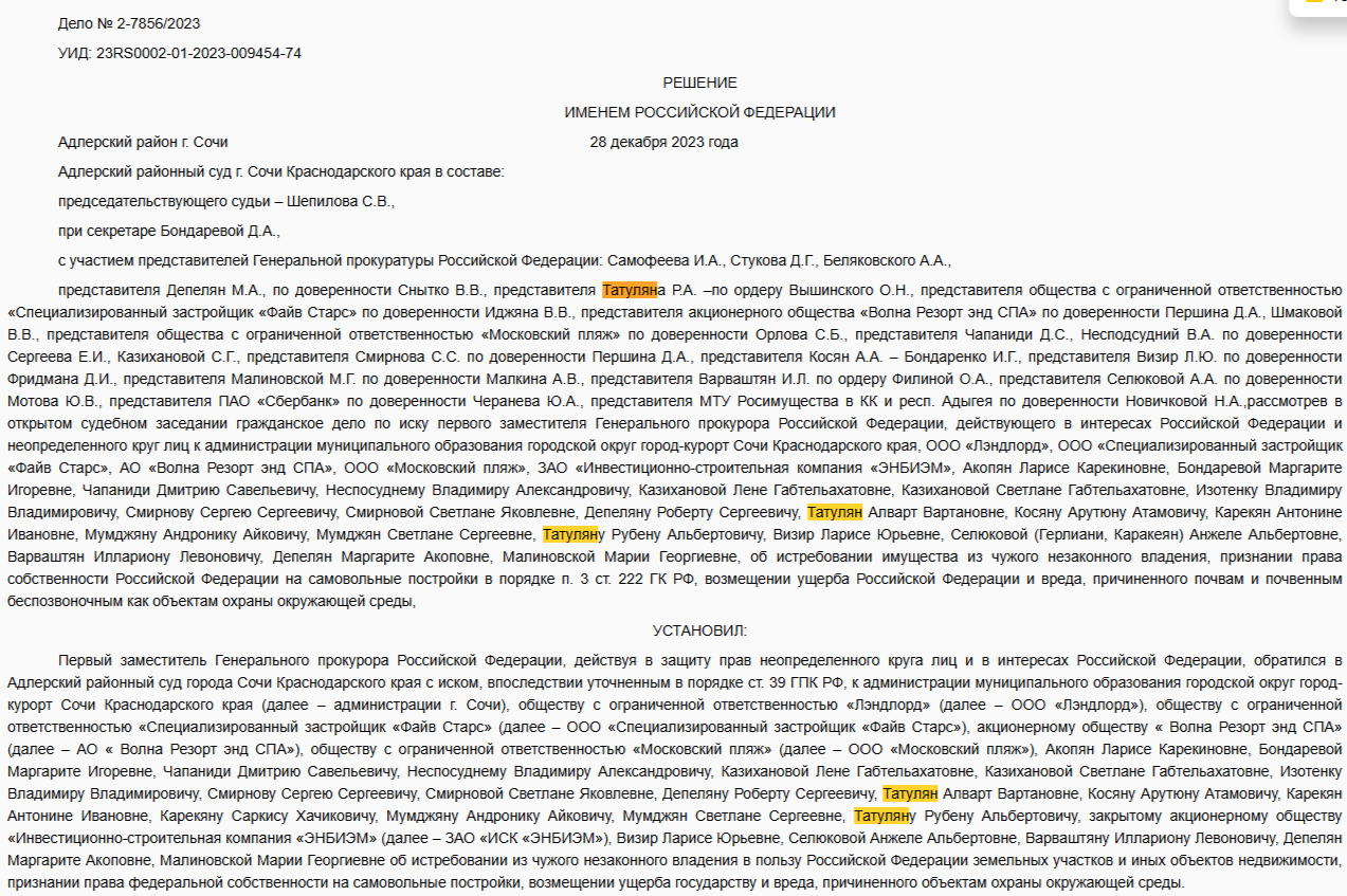 Запустили Кикотя в Запустили Кикотя в