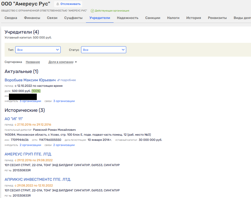 Bida for Andrei Vorobyov: Governor prescribed Klyazma