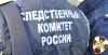 В Курской области возбудили дело после атаки ВСУ на гражданский автомобиль