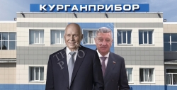 Кто кладет на "Курганприбор": приборы Ростеха показывают на Муратова