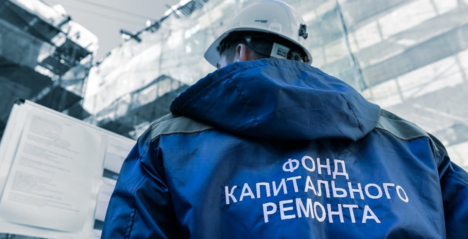 Взносов на капремонт в Петербурге не хватает для реализации программы до 2038 года