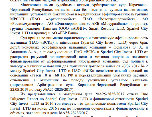 Ставропольский ГМЗ утоп - деньги уплыли на Кипр. А в шлюпке сидит Авдолян