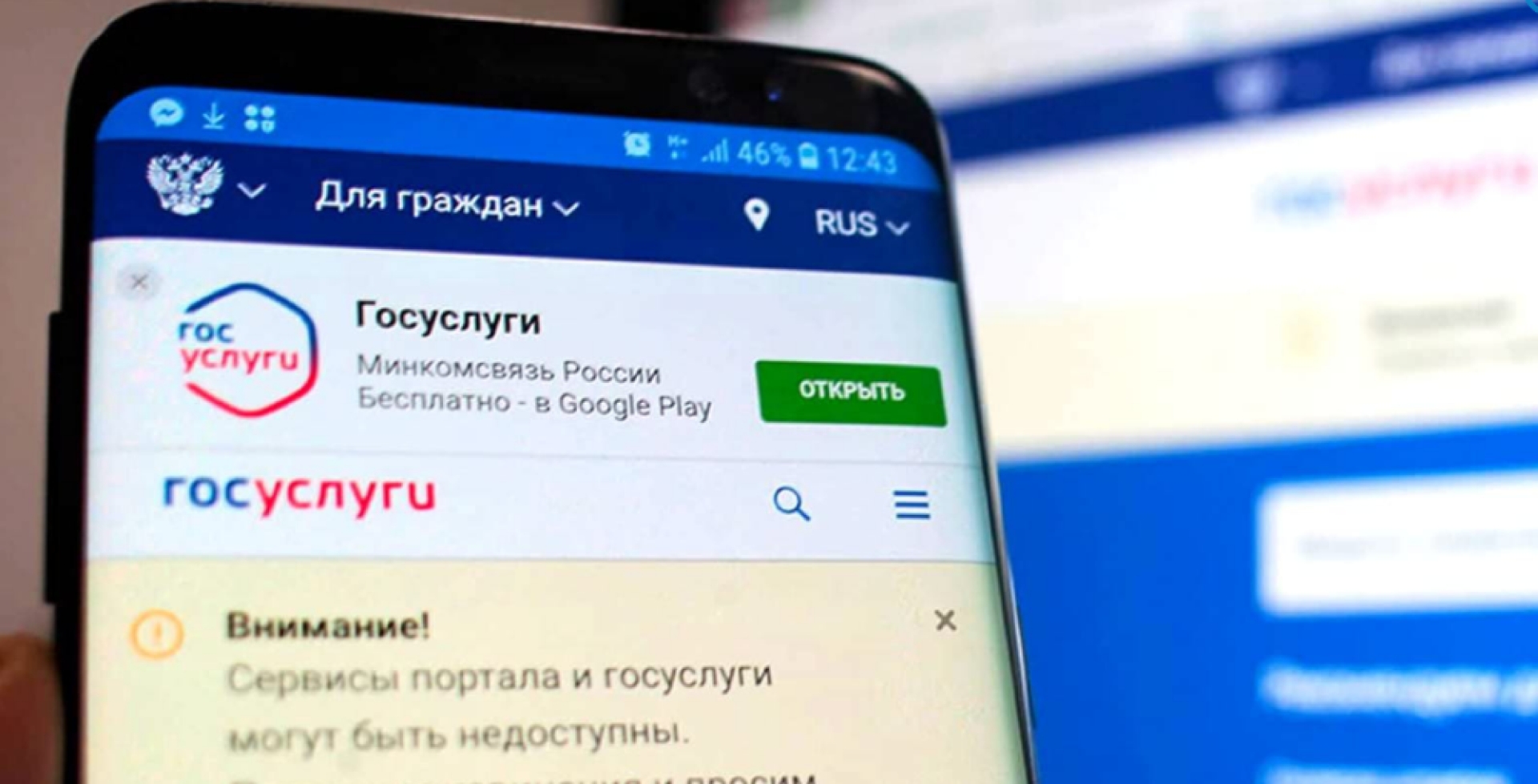В Москве и Подмосковье запустят эксперимент по цифровому учету мигрантов через приложение