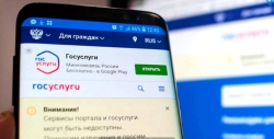 В Москве и Подмосковье запустят эксперимент по цифровому учету мигрантов через приложение