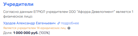 Паровозный гудок из Кипра в Крым: от Северилова и Рабиновича Паровозный гудок из Кипра в Крым: от Северилова и Рабиновича