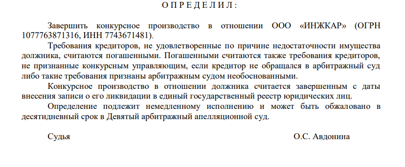 Czech Polyanka Ryabinsky: where does the zits-chairman Strunz and Saransk have to do with it? Czech Polyanka Ryabinsky: where does the zits-chairman Strunz and Saransk have to do with it?