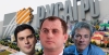 "Тамбовский бекон" привел в дело Мошковича очередного фигуранта?