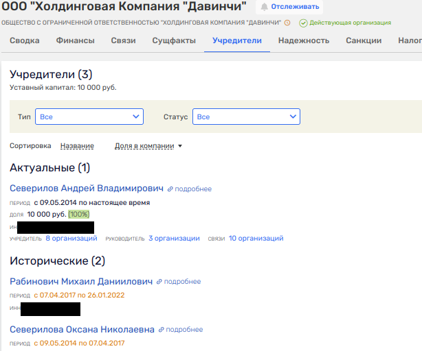 Концы в воду: Северилов прячет свои кипрские следы к Росатому? Концы в воду: Северилов прячет свои кипрские следы к Росатому?