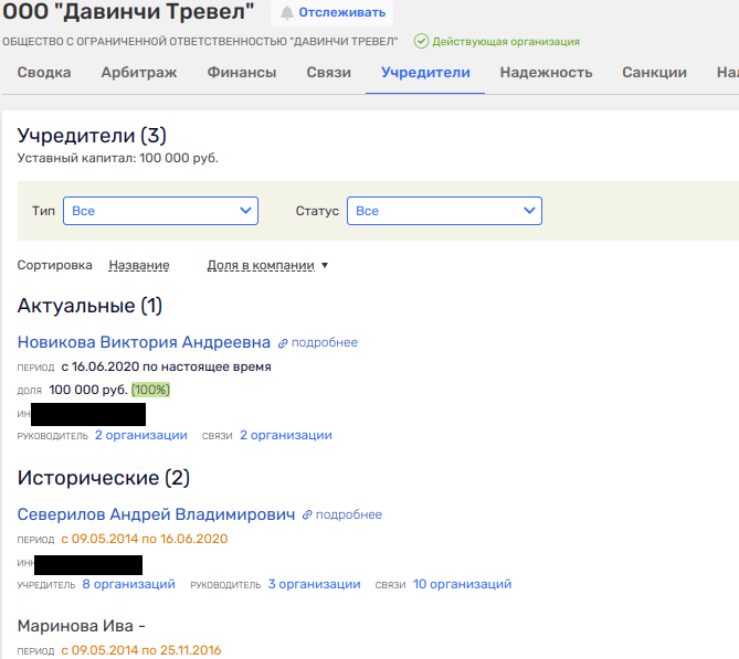 Концы в воду: Северилов прячет свои кипрские следы к Росатому? Концы в воду: Северилов прячет свои кипрские следы к Росатому?