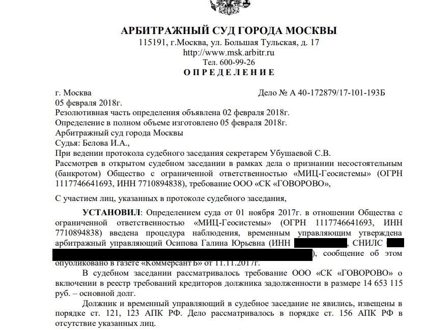 Ore master: how Ryabinsky went to gold miners... Ore master: how Ryabinsky went to gold miners...