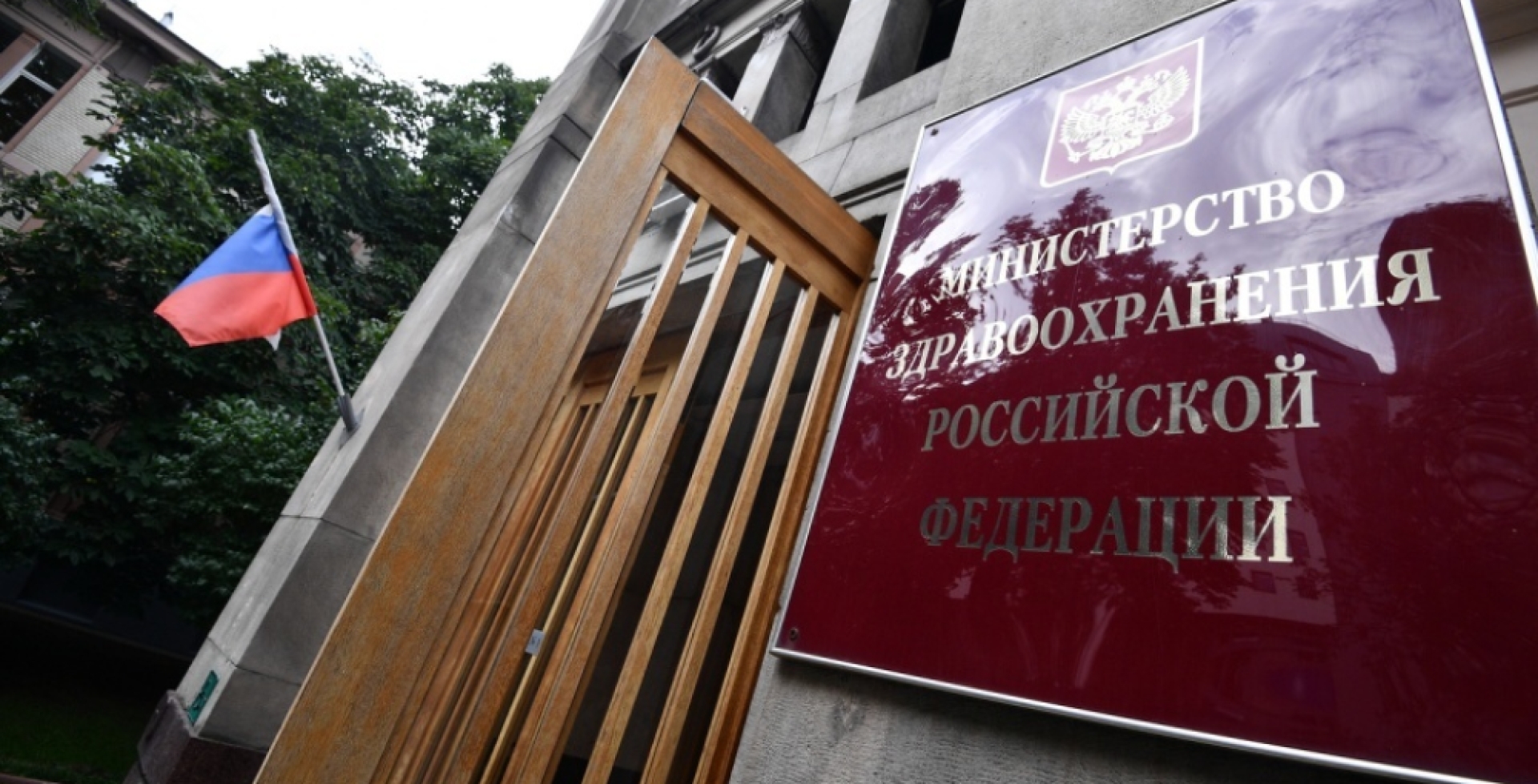 Минздрав: дополнительная реакция на новый штамм COVID-19 в России не потребуется