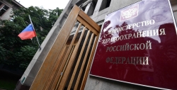 Минздрав: дополнительная реакция на новый штамм COVID-19 в России не потребуется