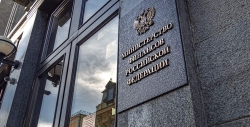 Силуанов: Бюджет 2025 года будет исполнен в полном объеме, даже при усилении санкционного давления
