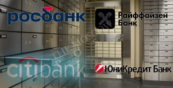 Пауки из банков: кому в РФ достались западные активы