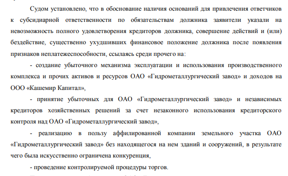 Аппетиты Авдоляна в деле ГЗМ: поставщику тепла Лермонтова вкатали чужие долги? Аппетиты Авдоляна в деле ГЗМ: поставщику тепла Лермонтова вкатали чужие долги?