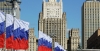 МИД РФ: Киев вновь прибегает к эмоциональной риторике перед переговорами в Стамбуле
