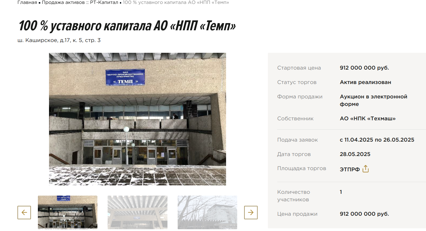 Buying up state assets under cover: Gordeev's hide and seek from sanctions? Buying up state assets under cover: Gordeev's hide and seek from sanctions?