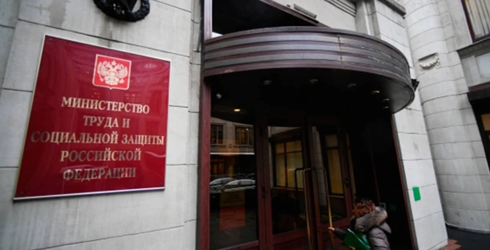 Россиянам напомнили о грядущем празднике и о сокращенном рабочем дне