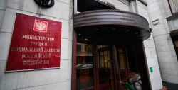 Россиянам напомнили о грядущем празднике и о сокращенном рабочем дне