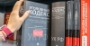 Execution Article: Why Russia Is Not Lifting the Moratorium on the Death Penalty