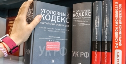 Execution Article: Why Russia Is Not Lifting the Moratorium on the Death Penalty