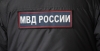 СМИ: правоохранители проверяют машину в Москве