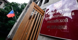 Как крупный российский бизнес наживается на раке