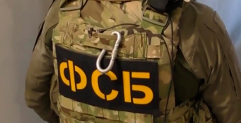 В ФСБ прокомментировали использование Киевом химоружия 