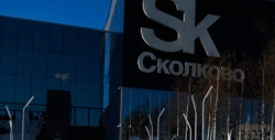 Инновационный центр "Сколково": почему не удалась отечественная "Кремниевая долина"