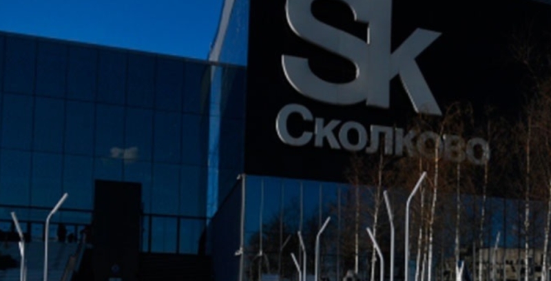 Инновационный центр "Сколково": почему не удалась отечественная "Кремниевая долина"