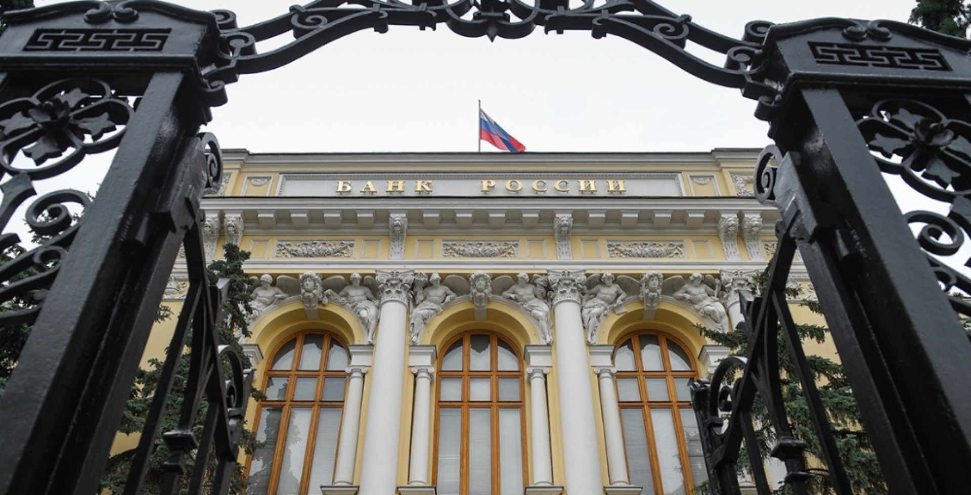 Психологический аспект экономической рецессии в России