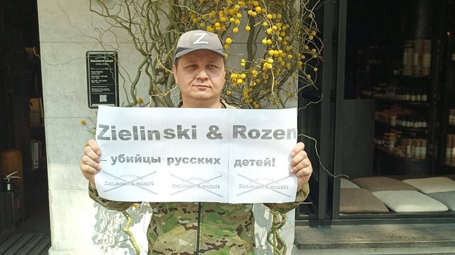 На мыло: владельцы Zielinski & Rozen помогают ВСУ и "дружат" с Тимохиным?
