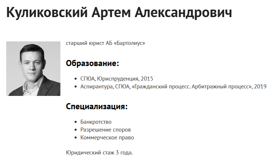 Чак – в банкротстве, Павленко – в законе, и оба – в СИЗО