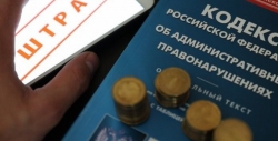 В Госдуме предложили штрафовать за использование VPN и поиск экстремистских материалов
