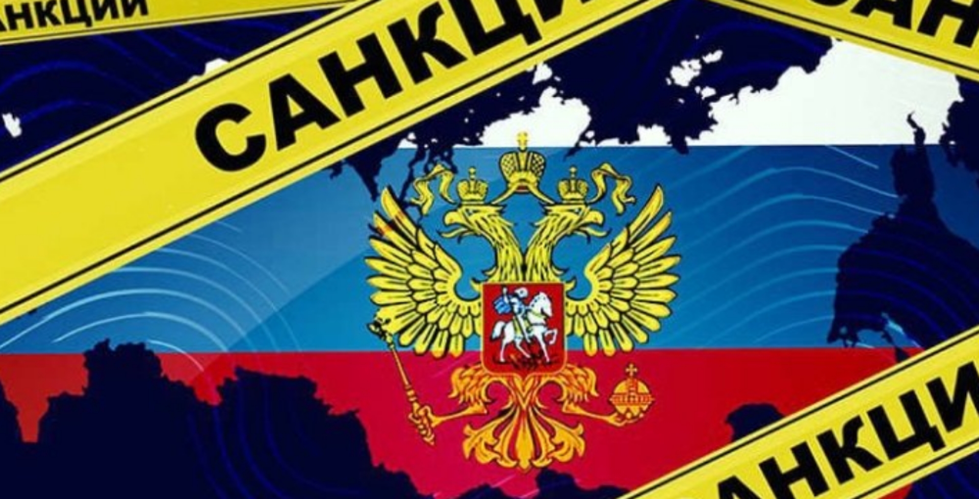 Глава МИД Латвии призвала Трампа ужесточить санкции против России