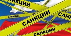 Глава МИД Латвии призвала Трампа ужесточить санкции против России