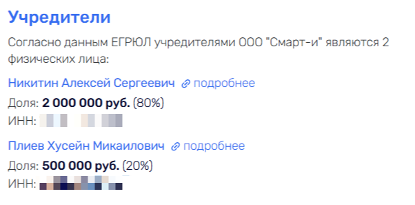 Никитин проложит дорогу к Ротенбергам Никитин проложит дорогу к Ротенбергам