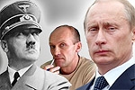 Исторические параллели наказуемы