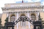 С Центробанка сняли арест "Ноги"
