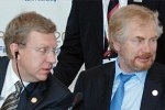 В Минфине прошли обыски
