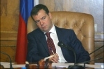 Медведев запретил чиновникам ходить с проверками